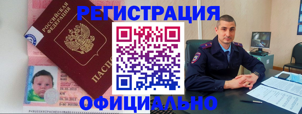 прописка поиск в Карелии