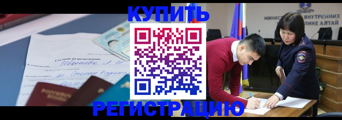 временная регистрация для всех в Карелии